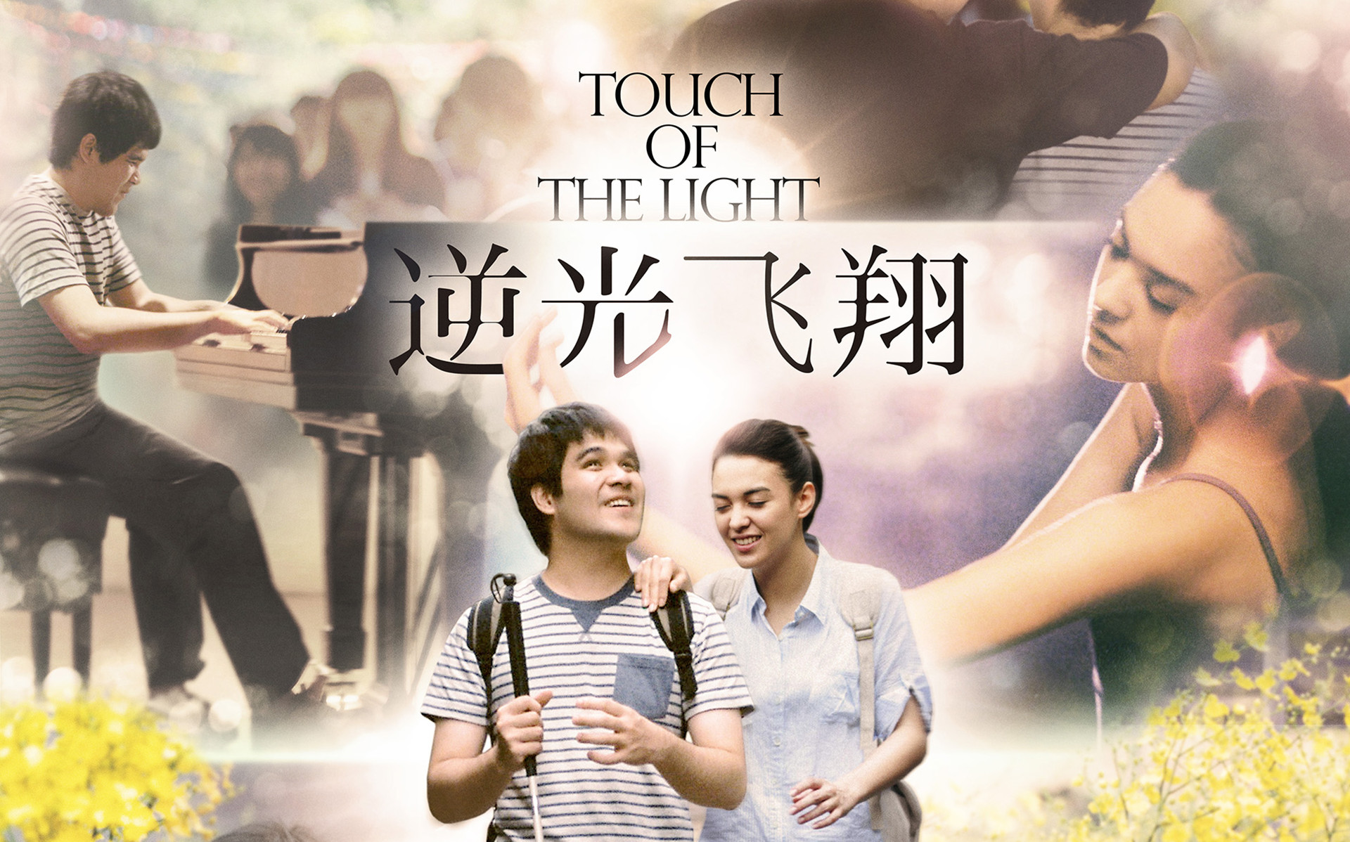 Image result for touch of the light